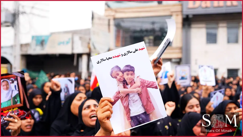 The funeral of Ali Salari and Mahya Salari killed in Iran, March 3, 2026